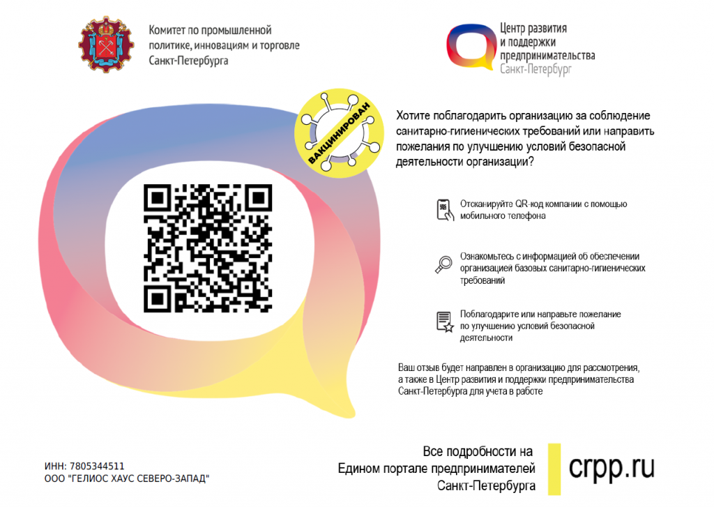 qr код.png qr код.png