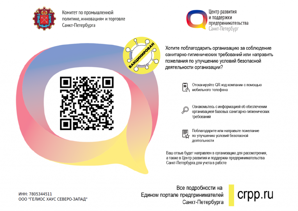 qr код.png