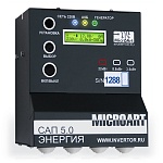 САП (система автоматического пуска) 3.5кВт